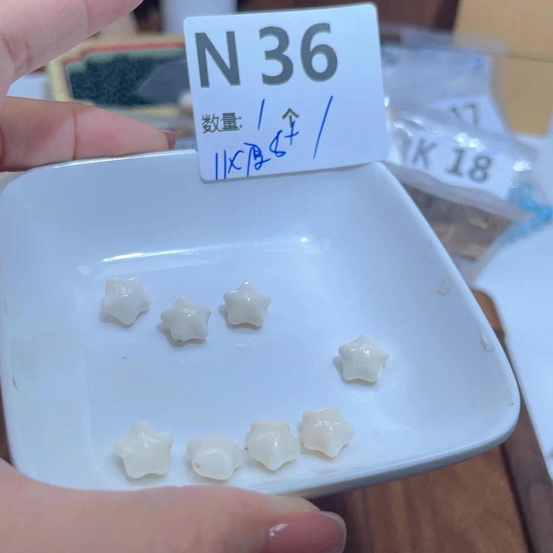 水晶珠宝半成品未镶嵌N36。