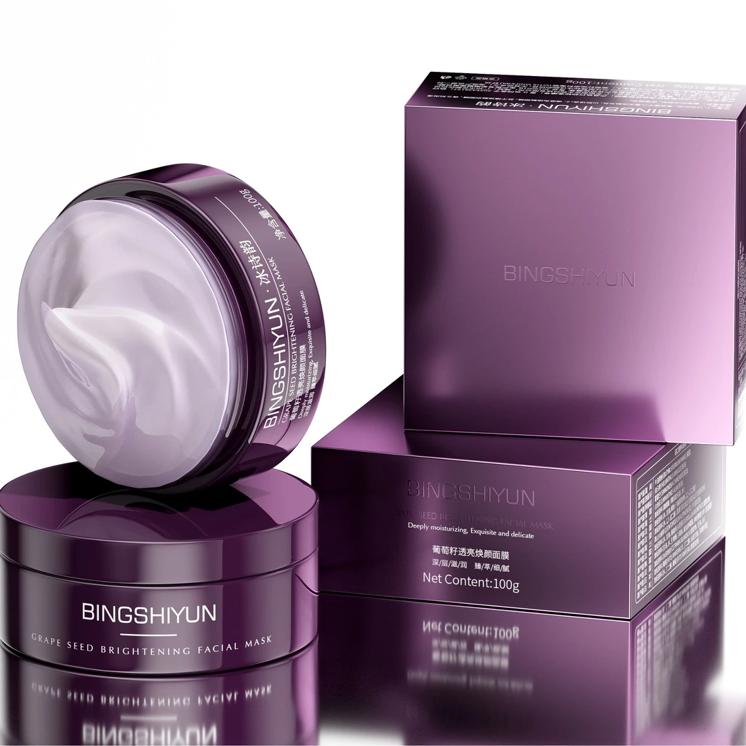 【冰诗韵新品】冰诗韵葡萄籽透亮焕颜面膜