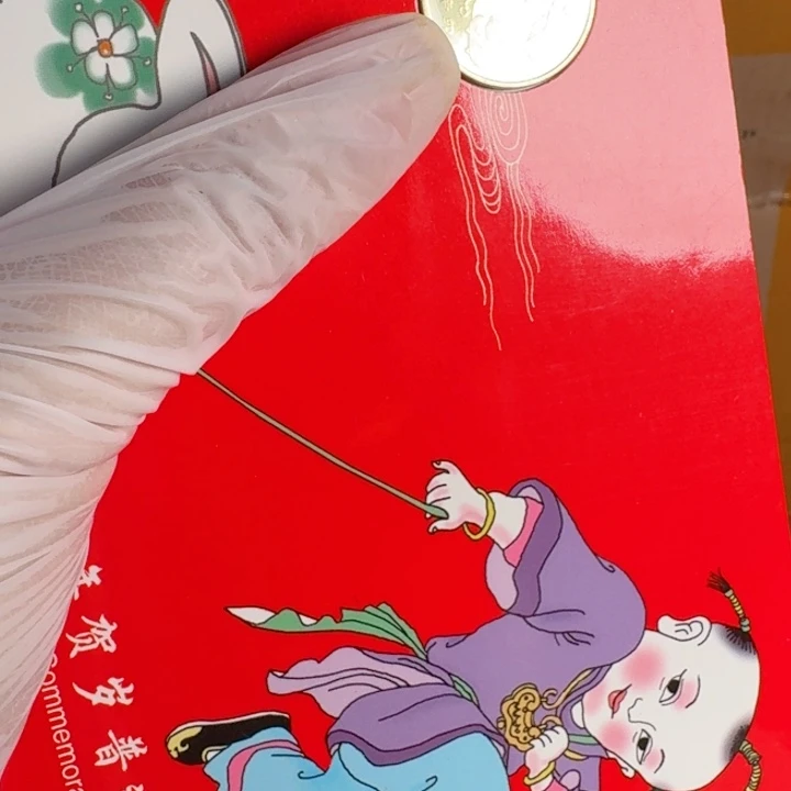 其他普通金属一轮兔卡册