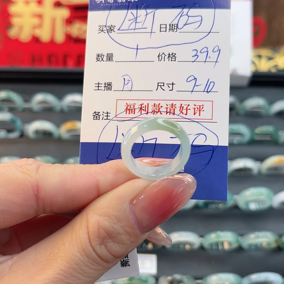 【闪购商品】翡翠戒指未镶嵌天然翡翠
