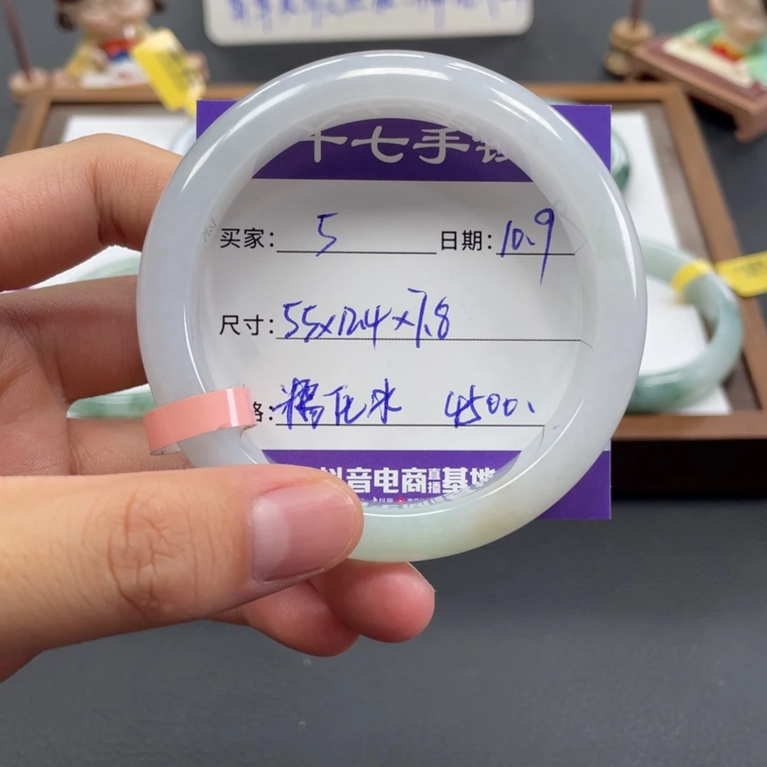 翡翠未镶嵌手镯十七推荐5