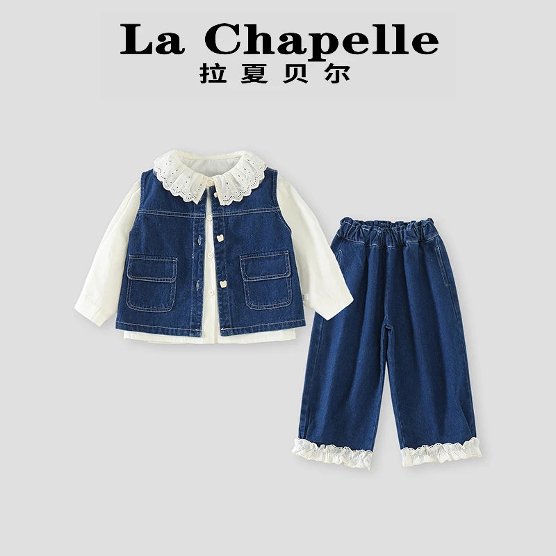 La Chapelle【拉夏贝尔】时尚春季单排扣儿童牛仔三件套LC110