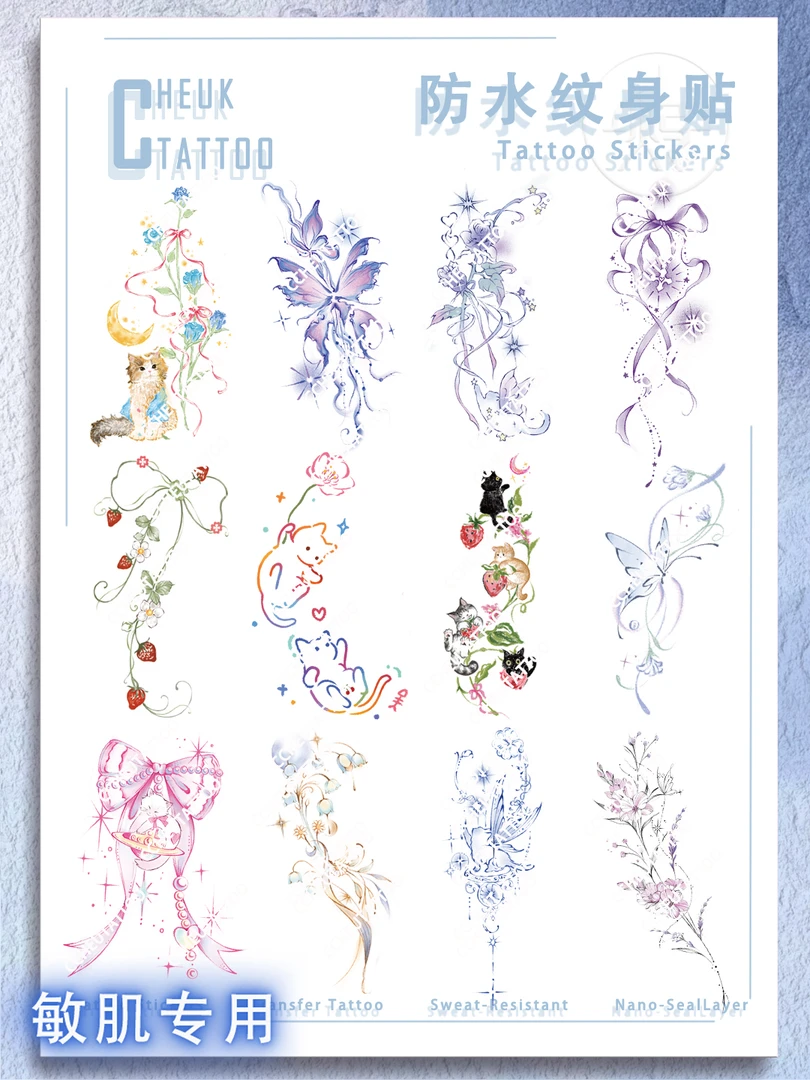 防水纹身贴纸可爱卡通小清新持久半永久遮疤百搭送朋友彩色贴手臂