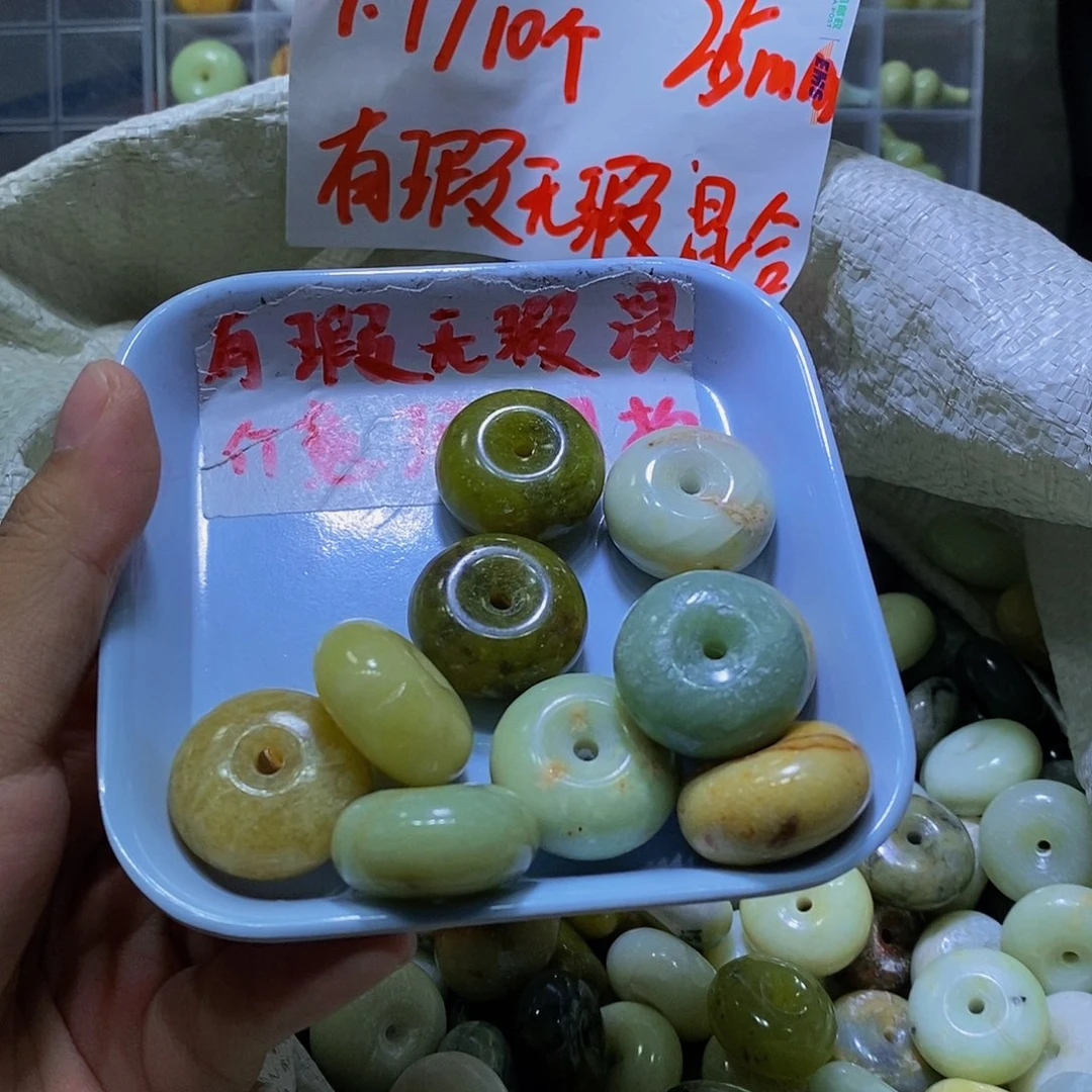 合金蛇纹石玉126