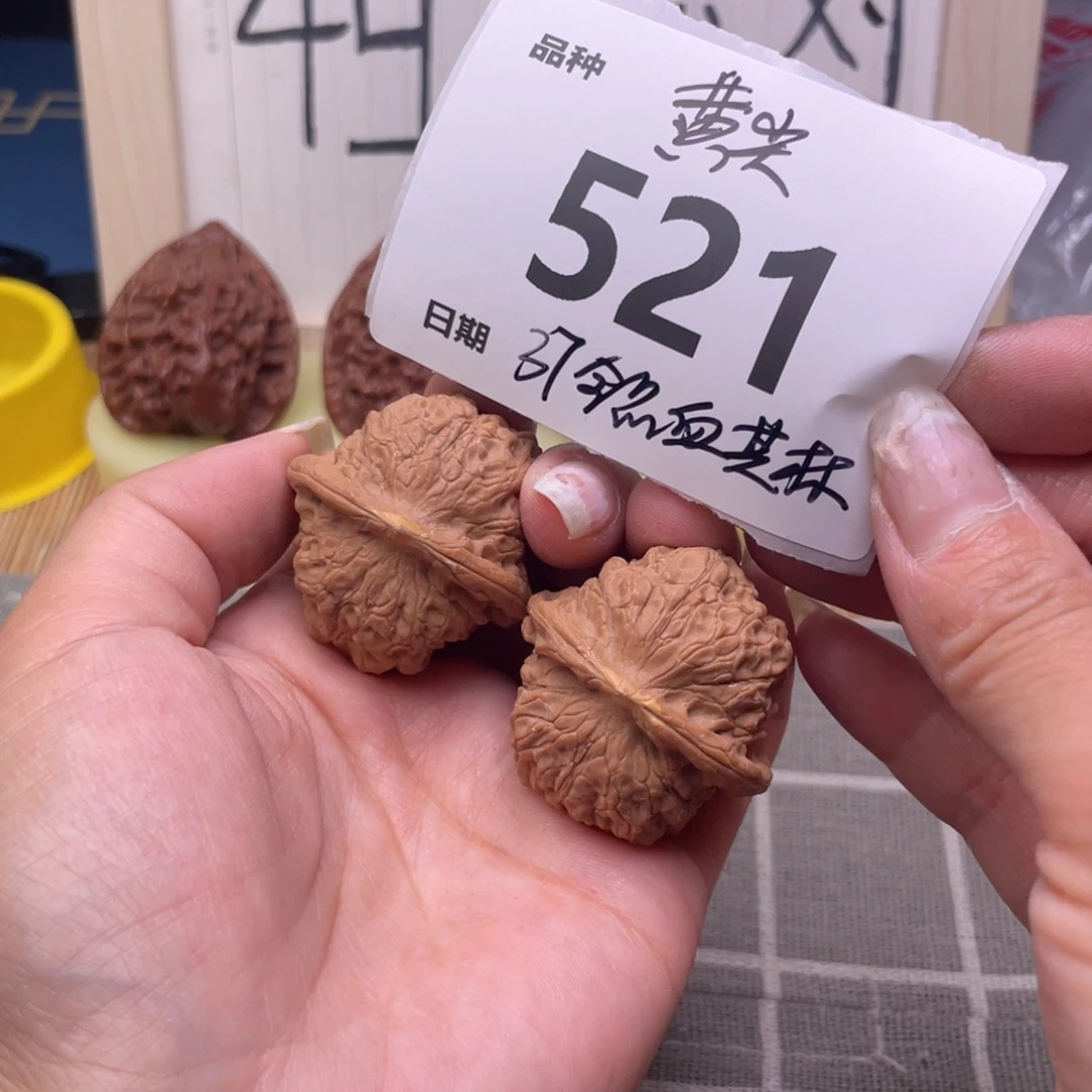 把件文玩核桃521号37全品血麒麟
