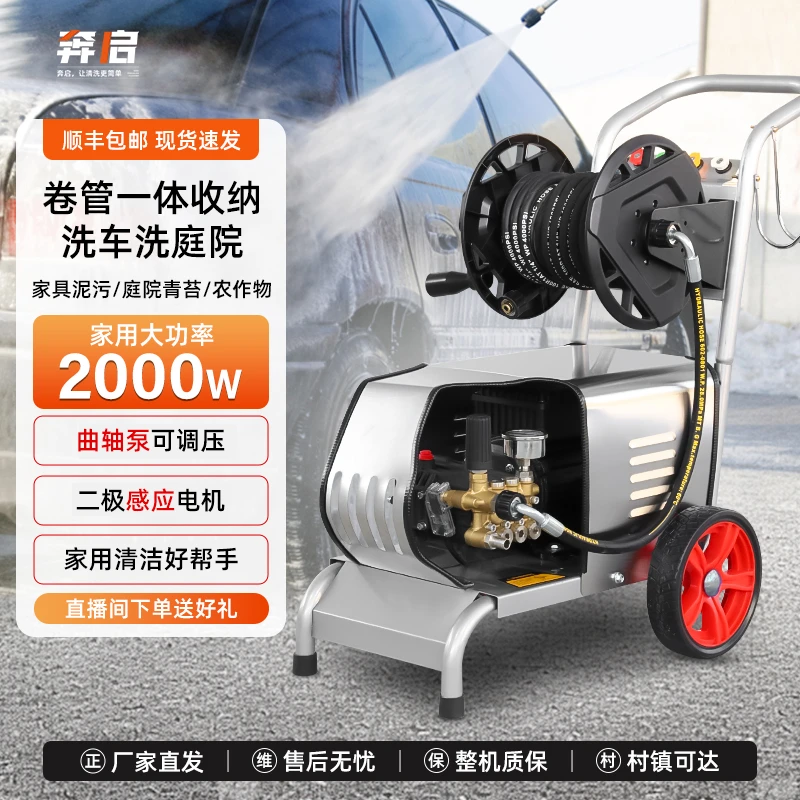 奔启220V小型推车超高压洗车机洗车店商用纯铜曲轴泵大功率清洗机