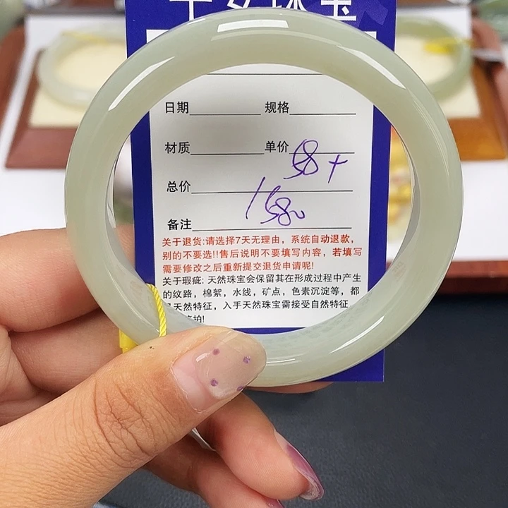 和田玉未镶嵌手镯