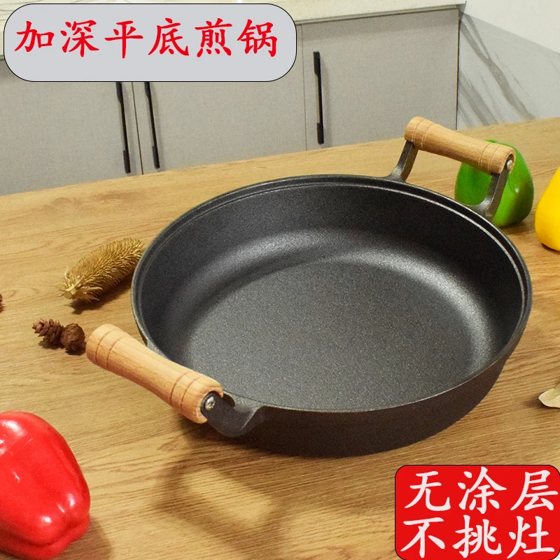 铸铁煎锅木柄平底锅加厚深生铁煎饼铛不粘家用无涂层水煎包烙饼锅