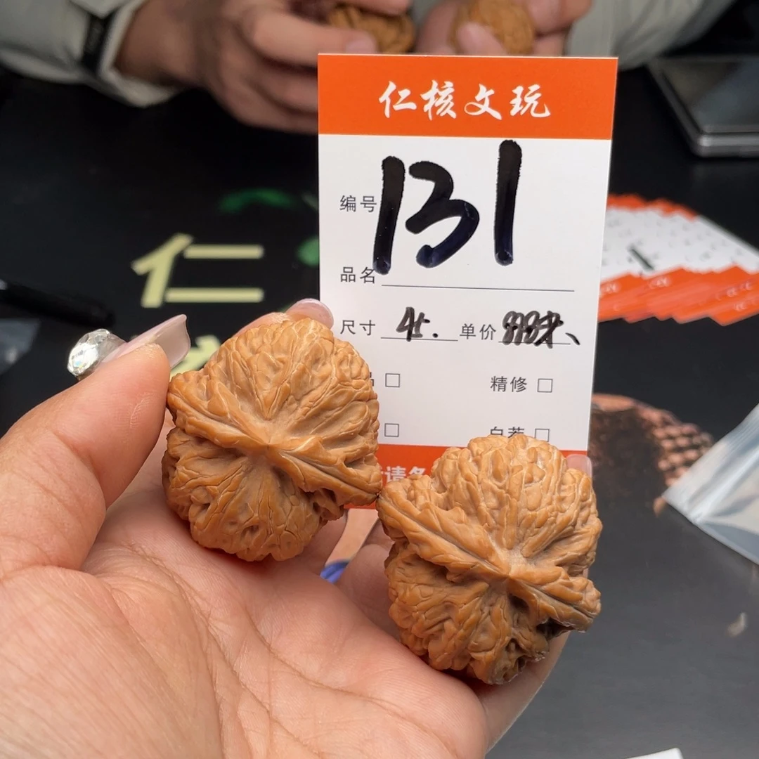 赵***玥吊坠文玩核桃45尺寸红锦鲤