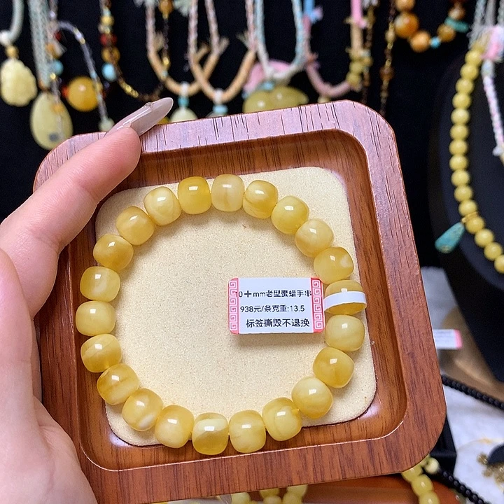 手链蜜蜡未镶嵌蜜蜡手串素圈