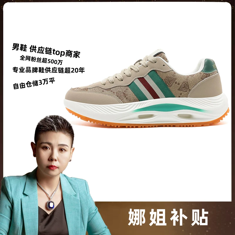 246888绿色色运动鞋休闲百搭潮流潮鞋时尚男鞋