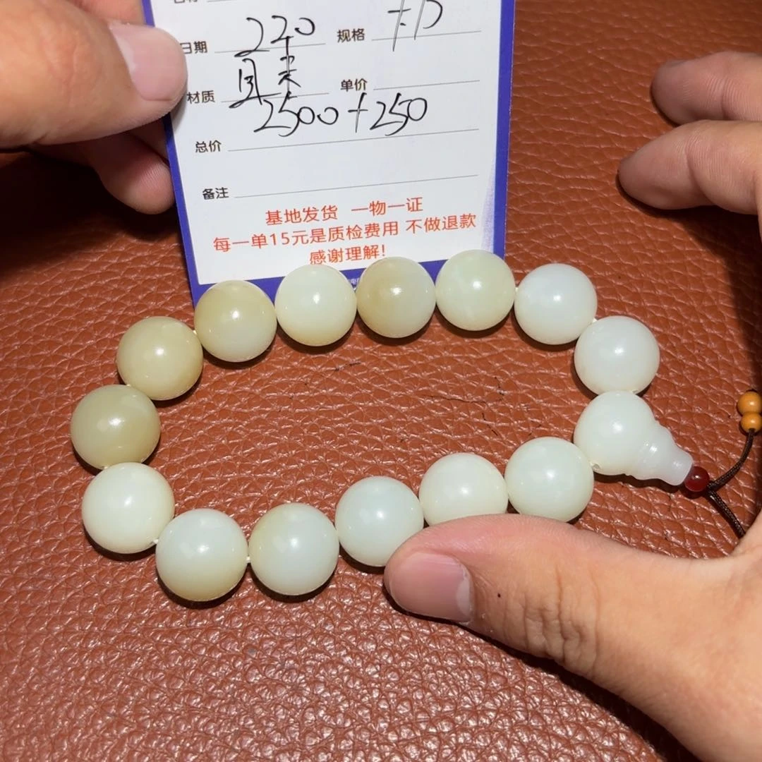 和田玉挂件未镶嵌白**6