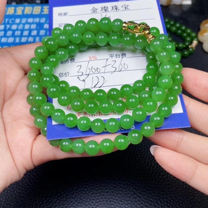 梅***萍颈饰未镶嵌和田玉