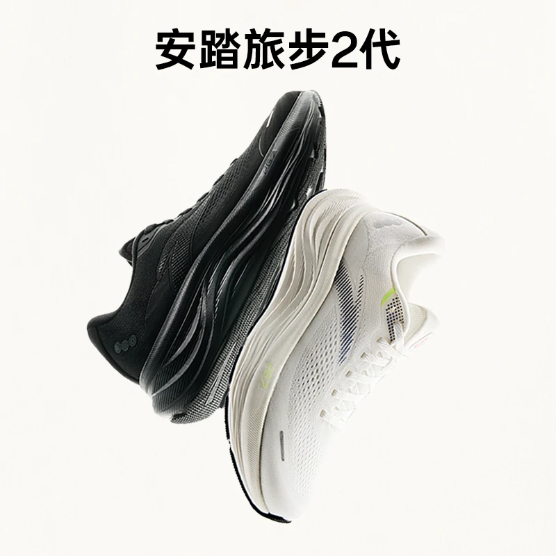 安踏旅步2跑鞋PG7中底缓震跑步鞋男女夏季新款透气网面减震运动鞋