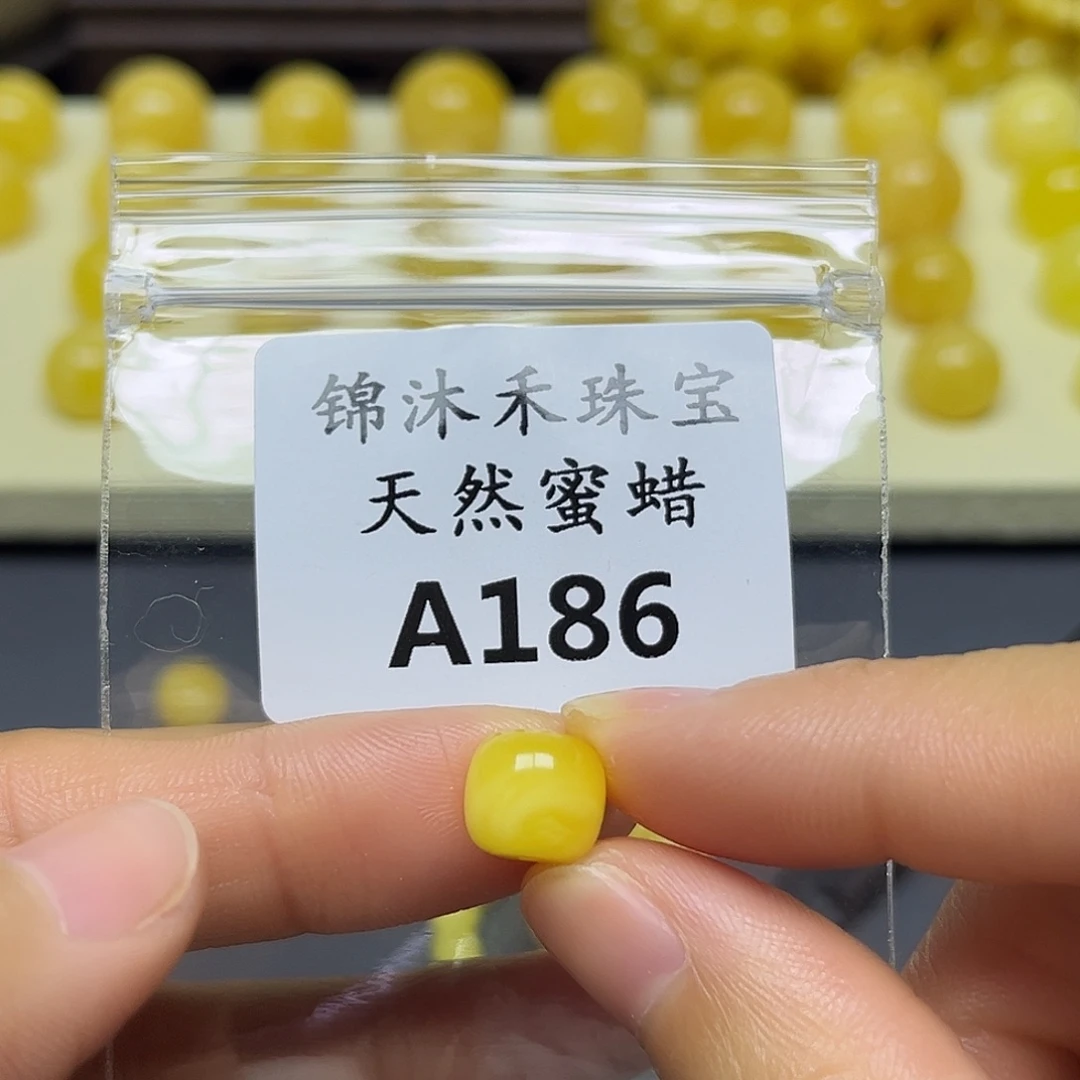 琥珀未镶嵌裸石A186