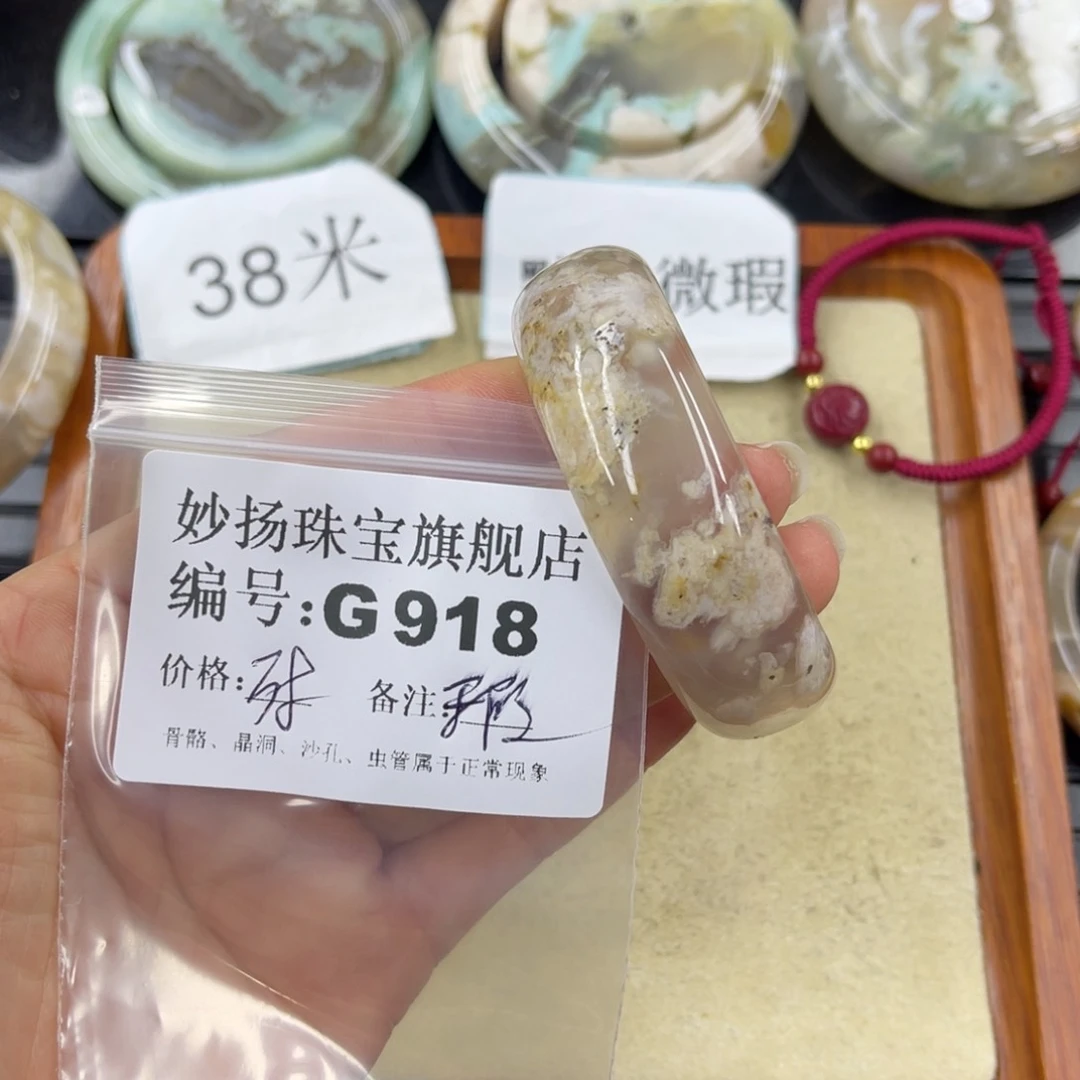 硅化珊瑚（珊瑚玉）默认微瑕未镶嵌亲****猪