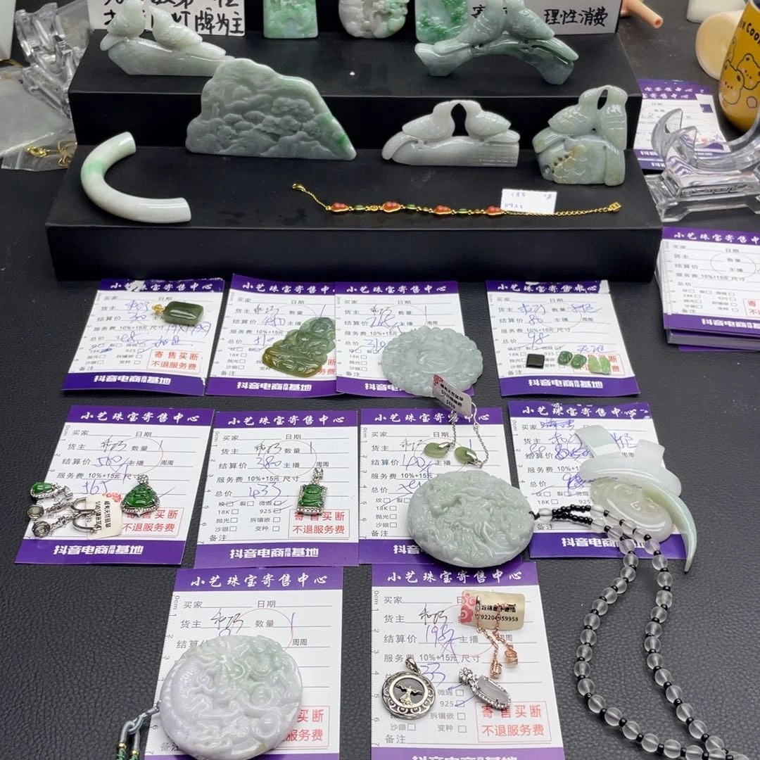 翡翠颈饰未镶嵌总图