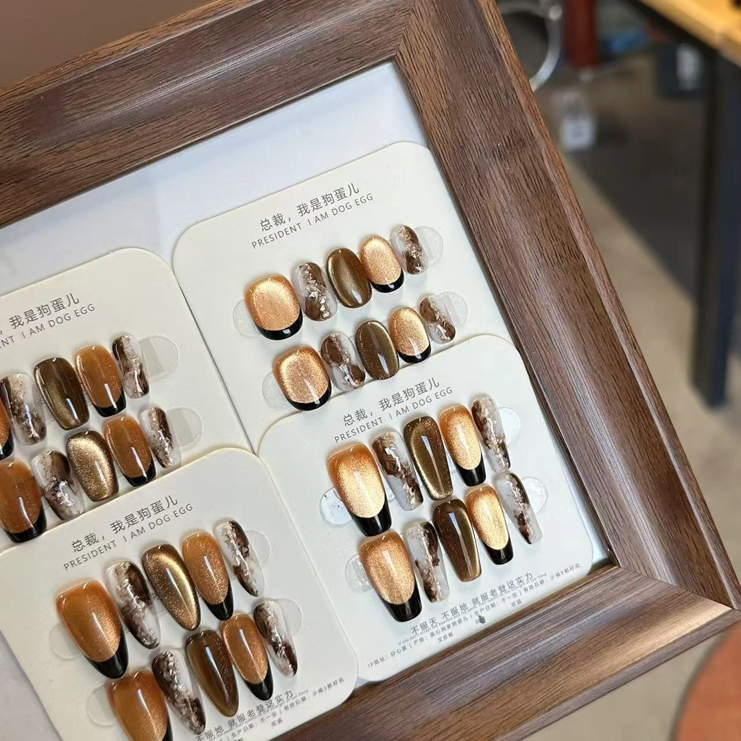 Q325【来财·狗蛋儿】纯手工/固态胶可/穿戴甲/SD