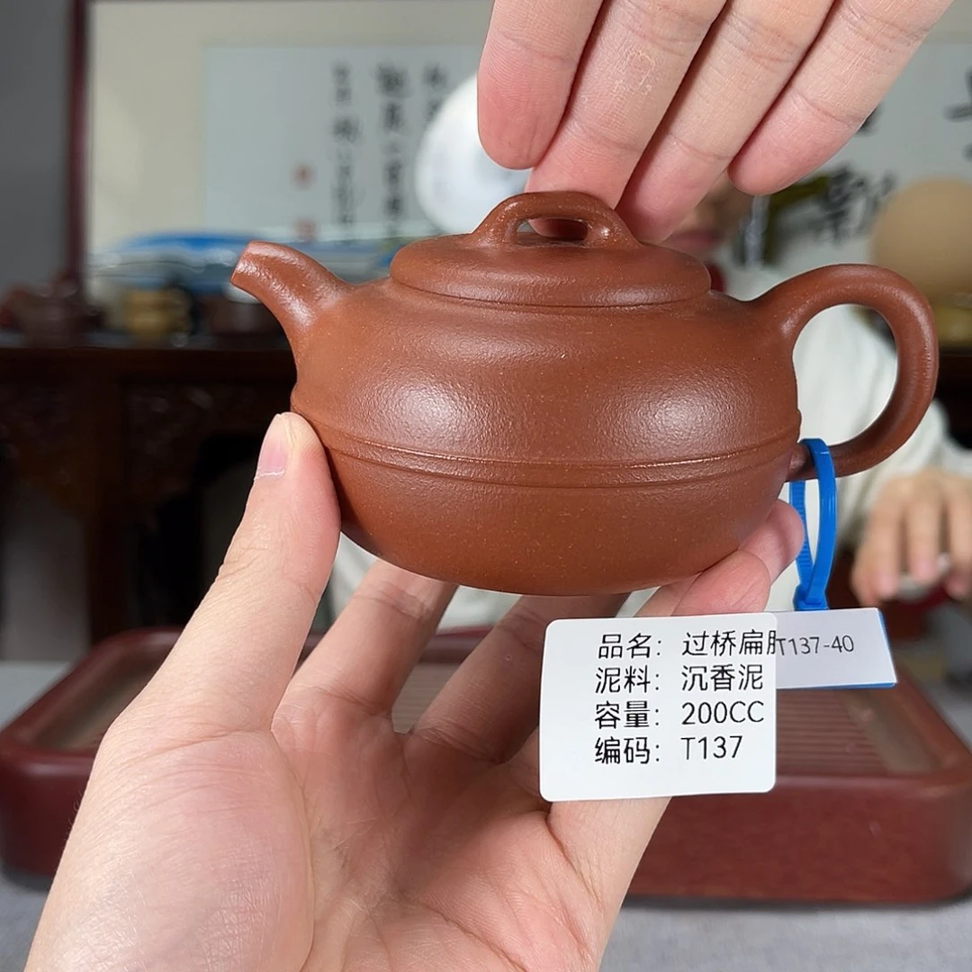 茶壶紫砂方圆紫砂