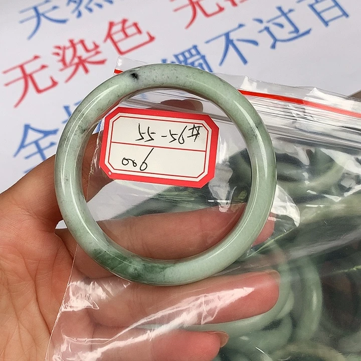 蓝田玉（蛇纹石化大理石玉）未镶嵌手镯