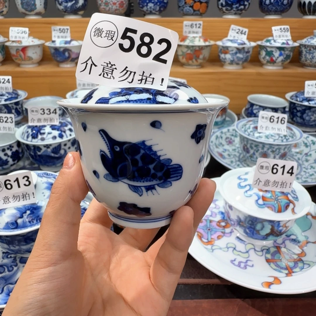 微瑕景德镇陶瓷杯子