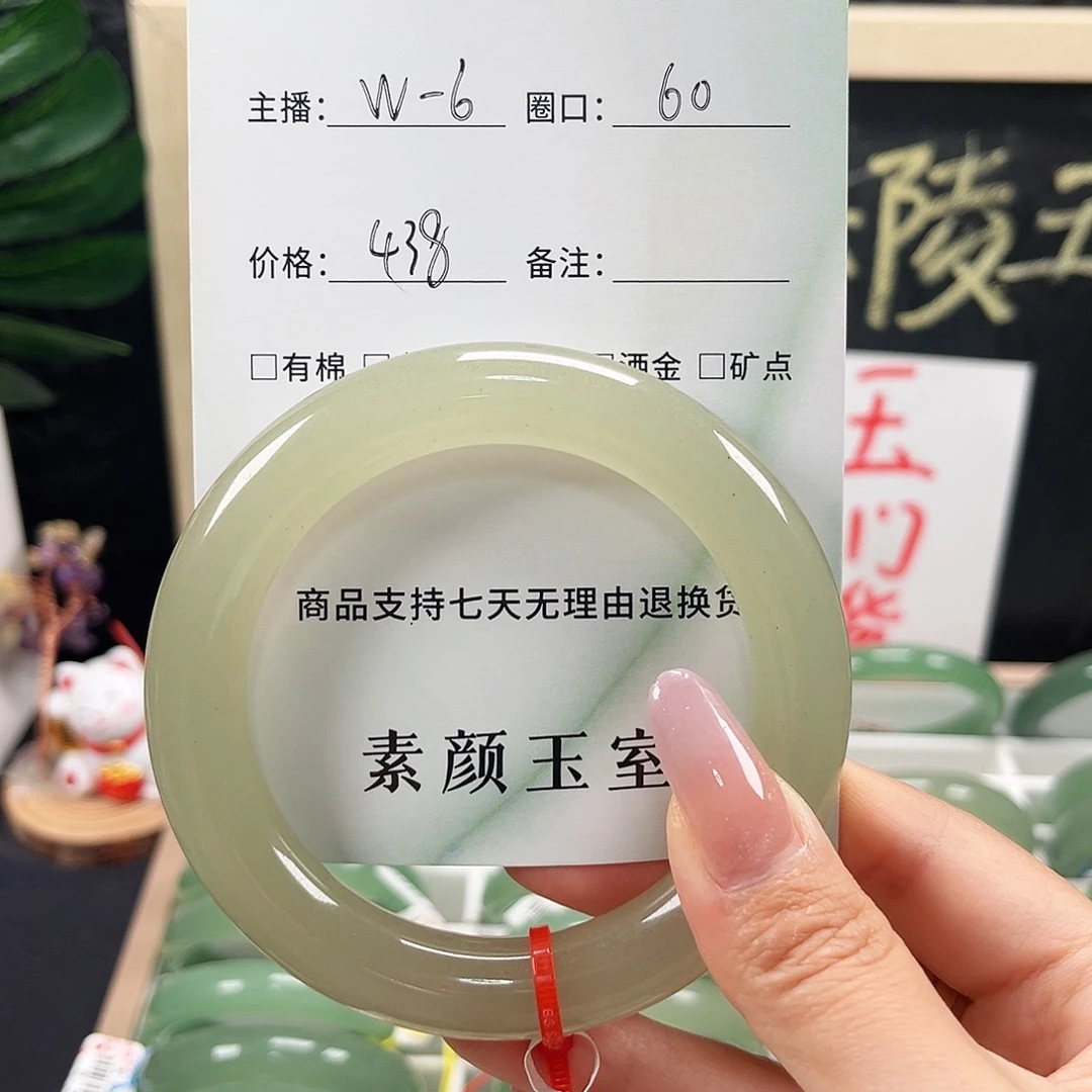 ****少未镶嵌手镯东陵石