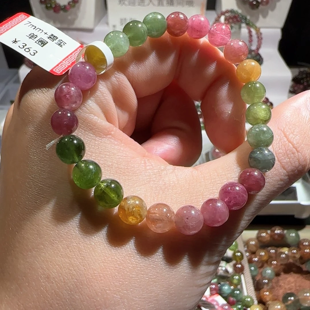 碧玺手链未镶嵌单圈7mm+