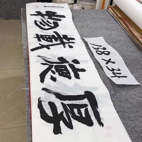 书法Lvqinzhenshufa