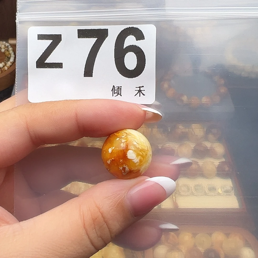 花***笑裸石琥珀未镶嵌圆珠18