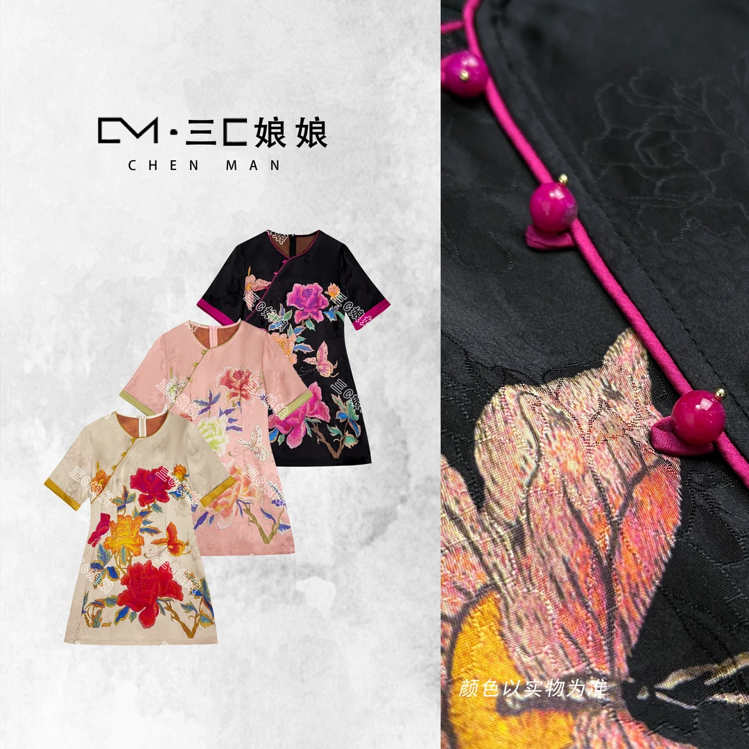 宸嫚三C娘娘8913新中式国风时尚人丝香云纱上衣