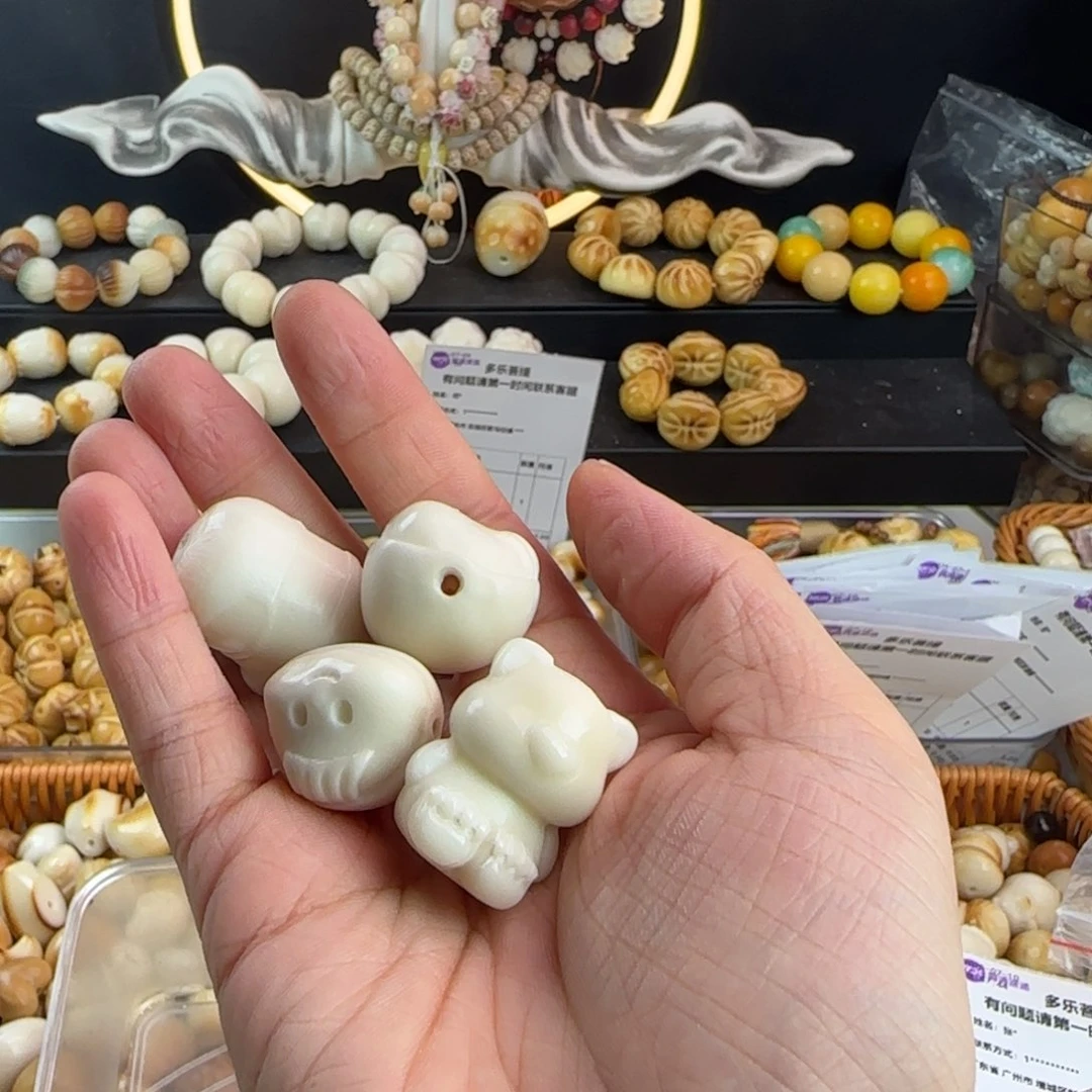 可***喵菩提根/象牙果吊坠微瑕牙果4颗