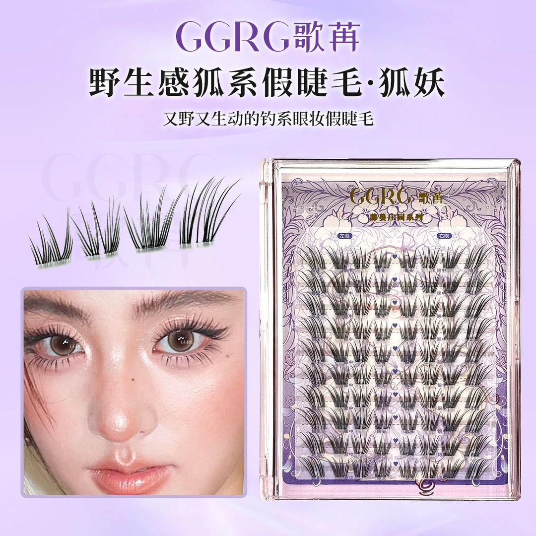 GGRG歌苒假睫毛新中式狐系假睫毛狐妖野生狐假睫毛自然清透毛流感