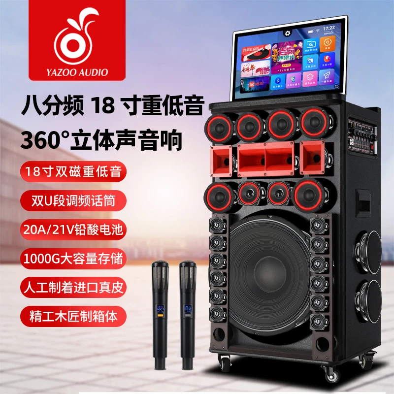 雅竹（Yazoo）MVP-828户外便携KTV音响雅竹专业音响