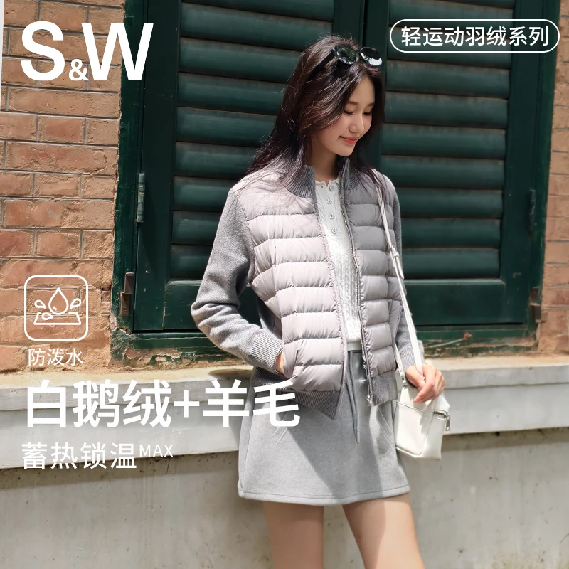 SW速惟拼接短款鹅绒立领长袖厚款修身轻薄保暖鹅绒外套1337