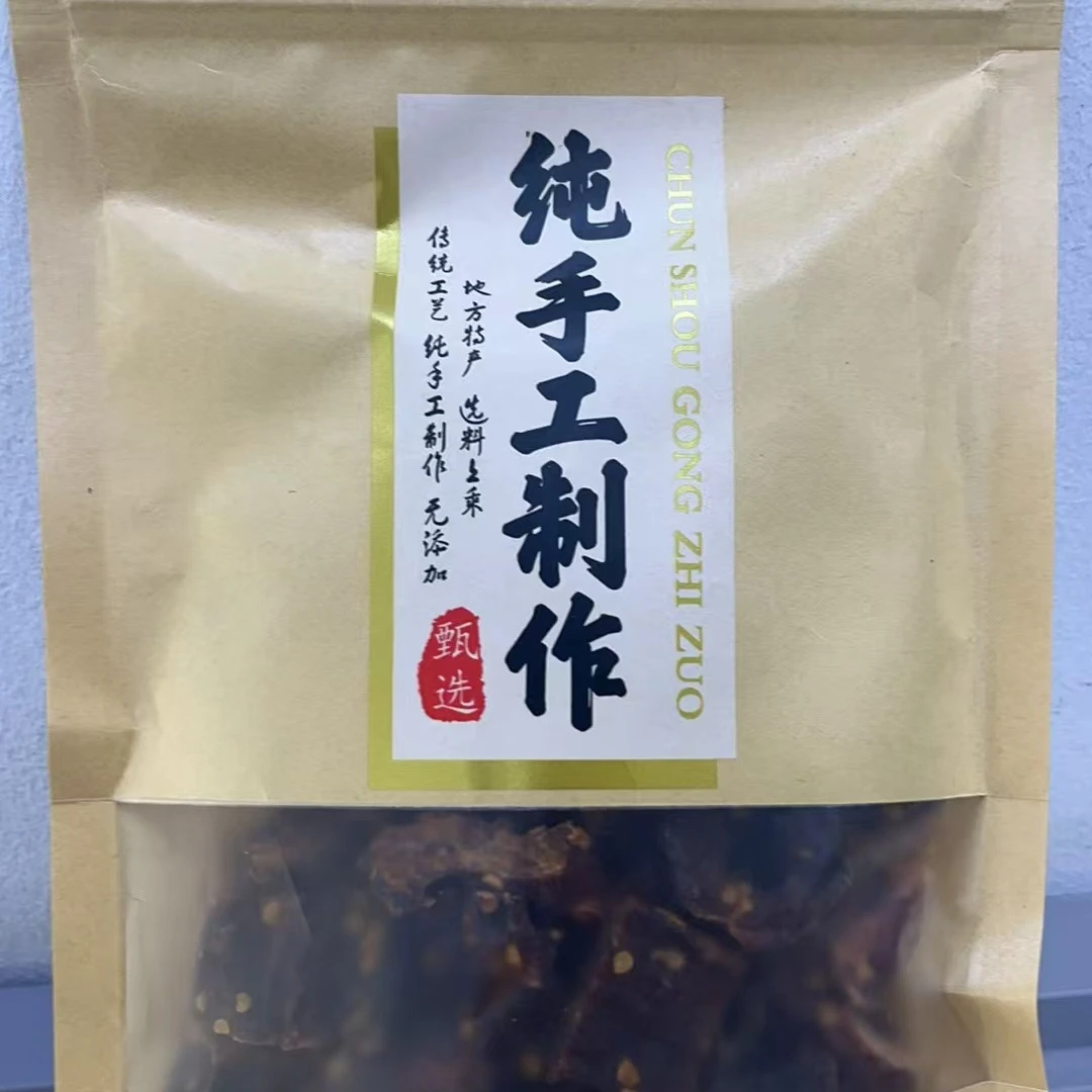麻辣味风干干巴约250g袋