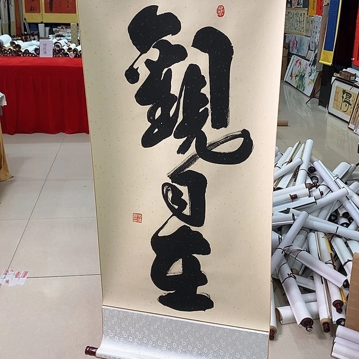 书法手写手绘作品