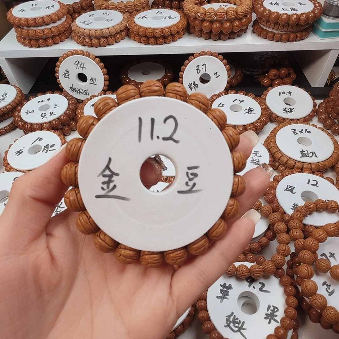 小****桃核手串桃核光珠