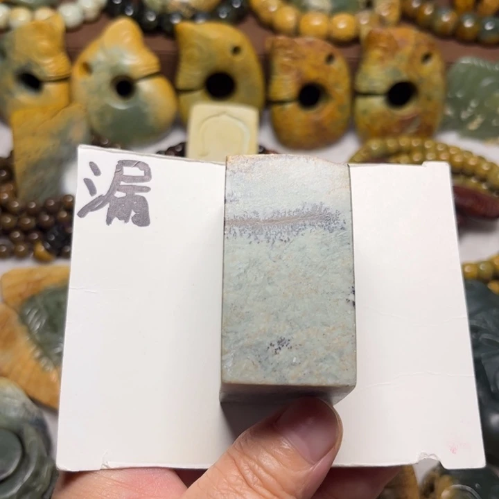 岫岩河磨玉（透闪石质玉）未镶嵌珠宝奇石