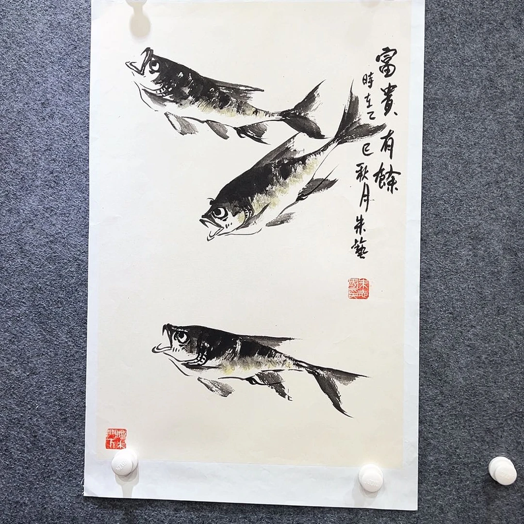 国画知鱼之乐纯手绘
