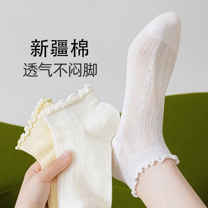 花边袜子女日系夏季薄款网眼透气ins白色无骨月子袜夏天短袜