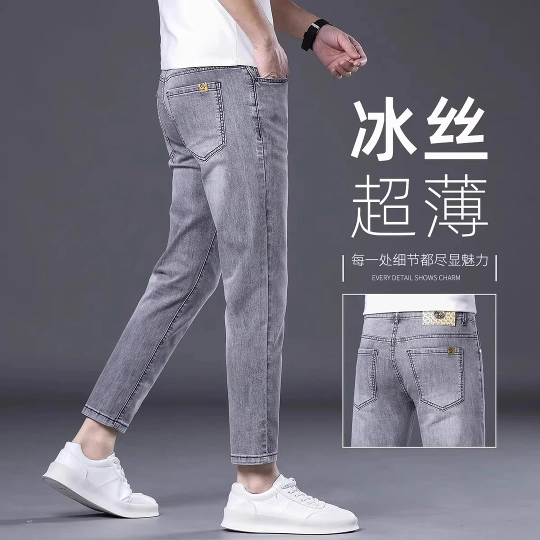 香港2025夏季冰丝九分牛仔裤男修身小脚高端浅灰弹力休闲百搭裤子