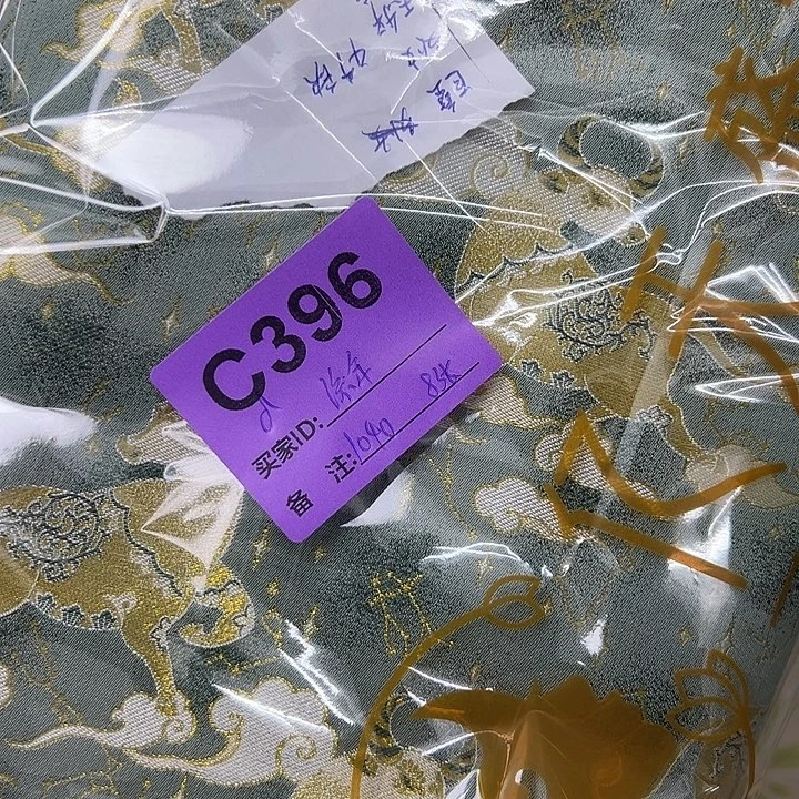 墨***年396！抖音直播频道是