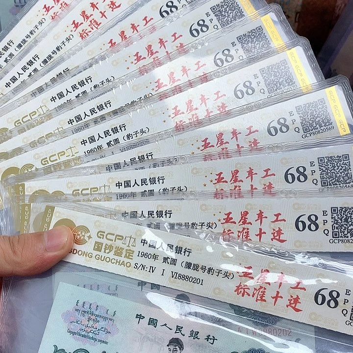 N*三班车工标十包邮