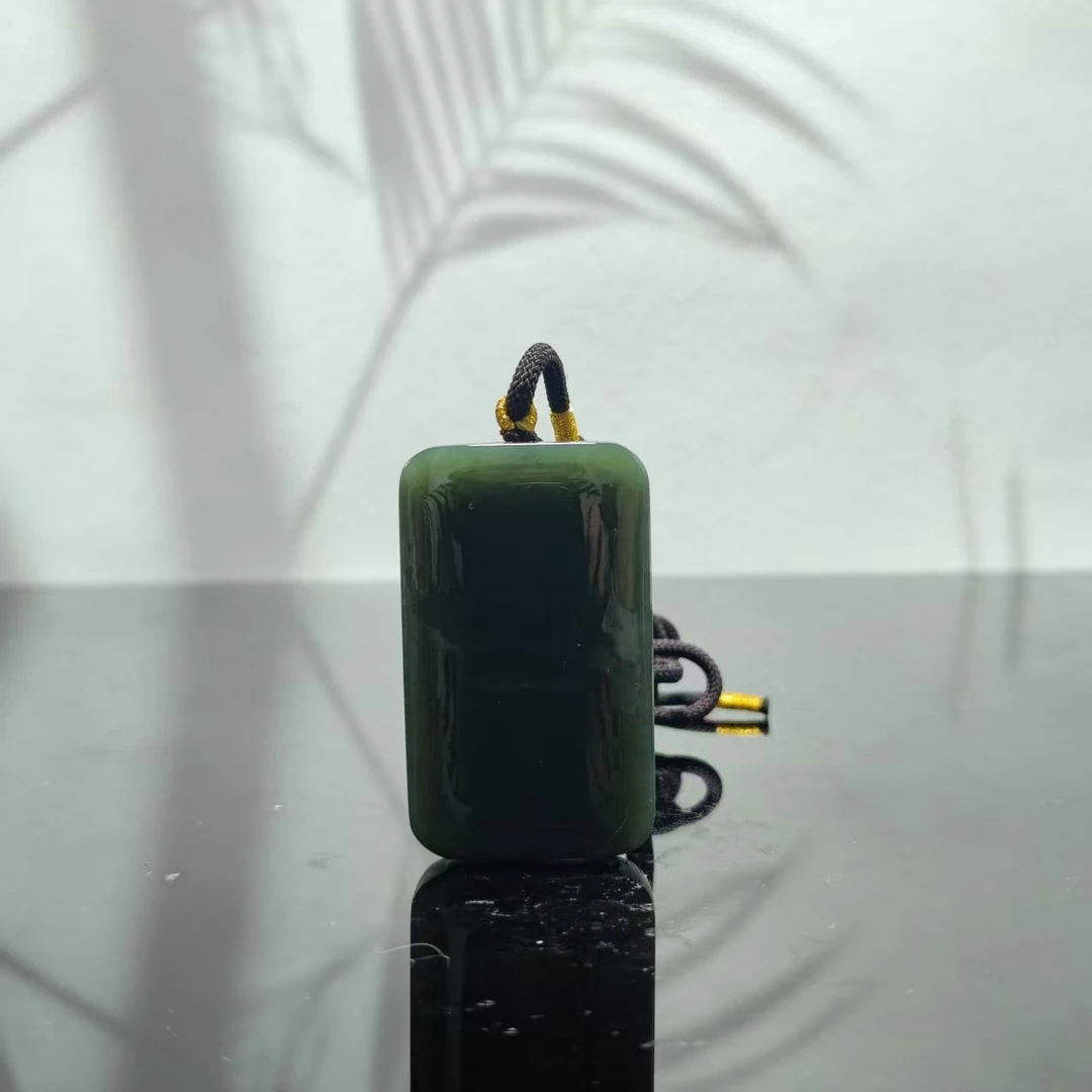 P和田玉无事牌吊坠1840