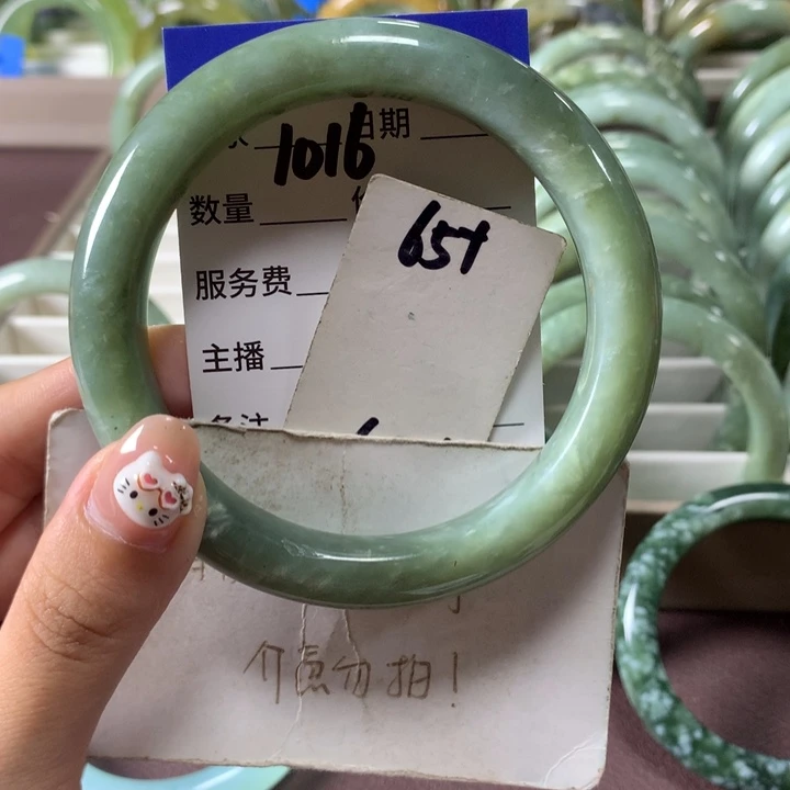 未镶嵌蛇纹石玉手镯1016