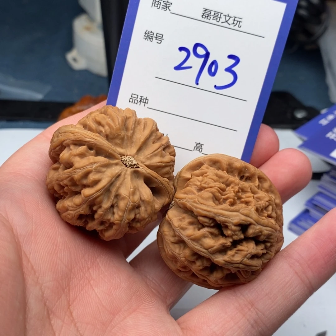 把件文玩核桃2903