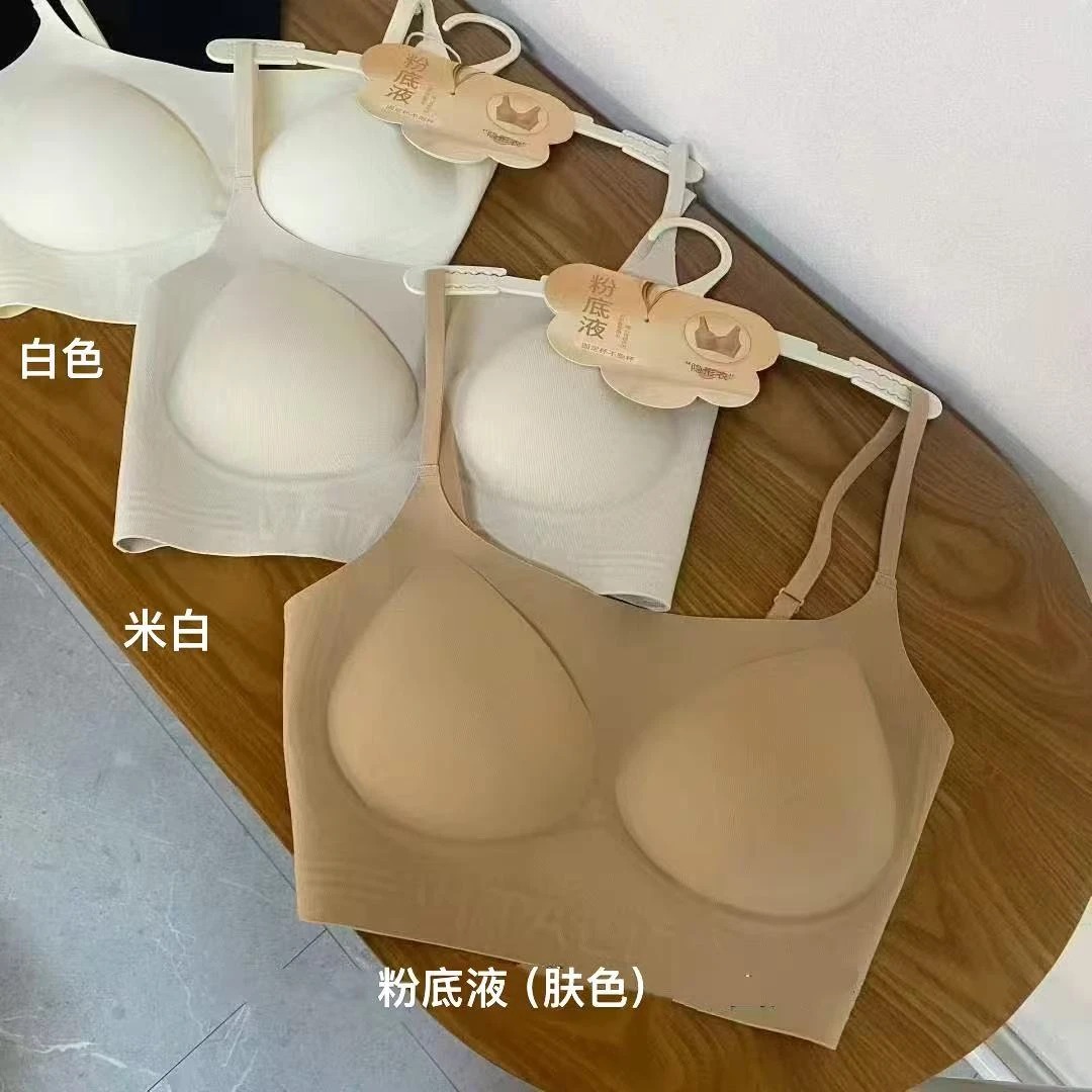 DACPAN-“粉底液”素色无痕内搭小上衣 固定胸垫 2025/盼·PP 648