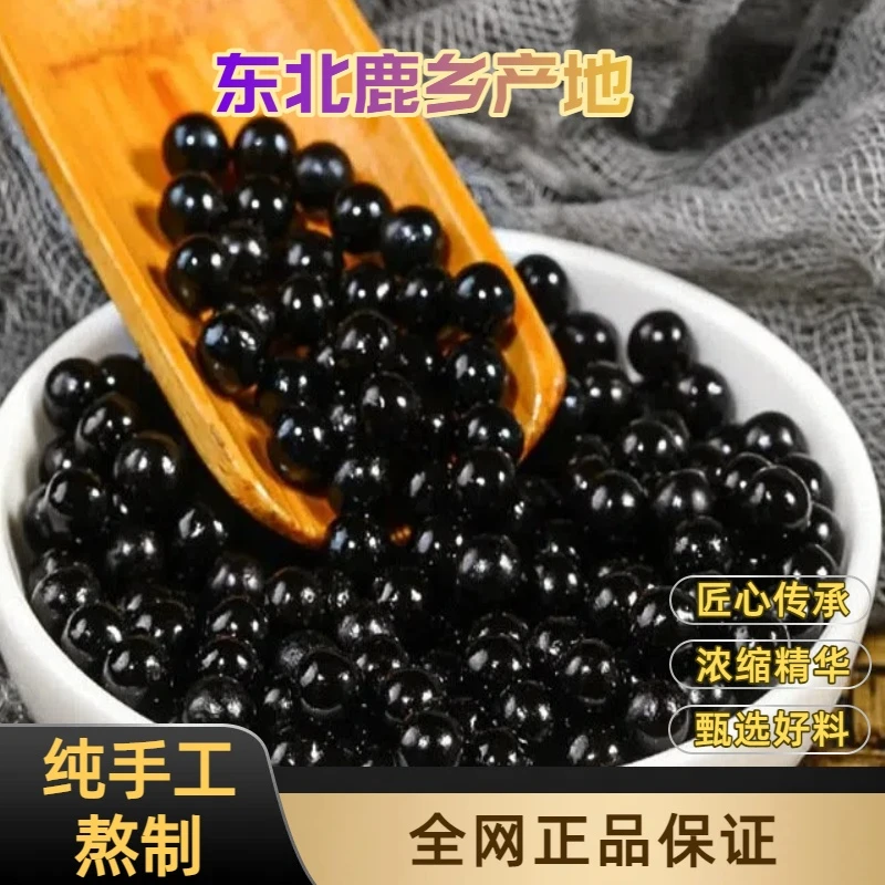 东北鹿乡滋补甄选拍一发3麓丸