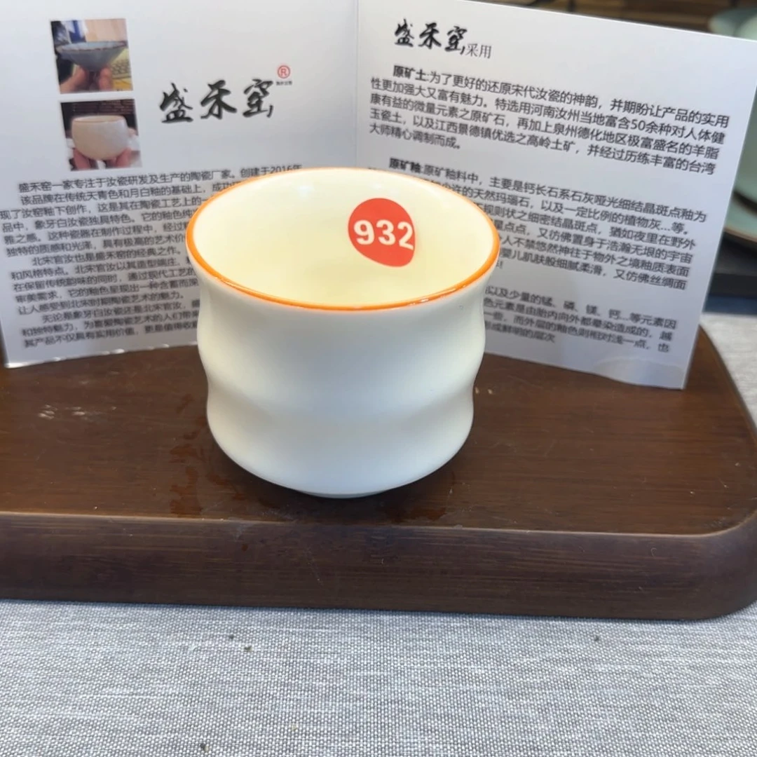 瓷片全品发货！！！！！！
