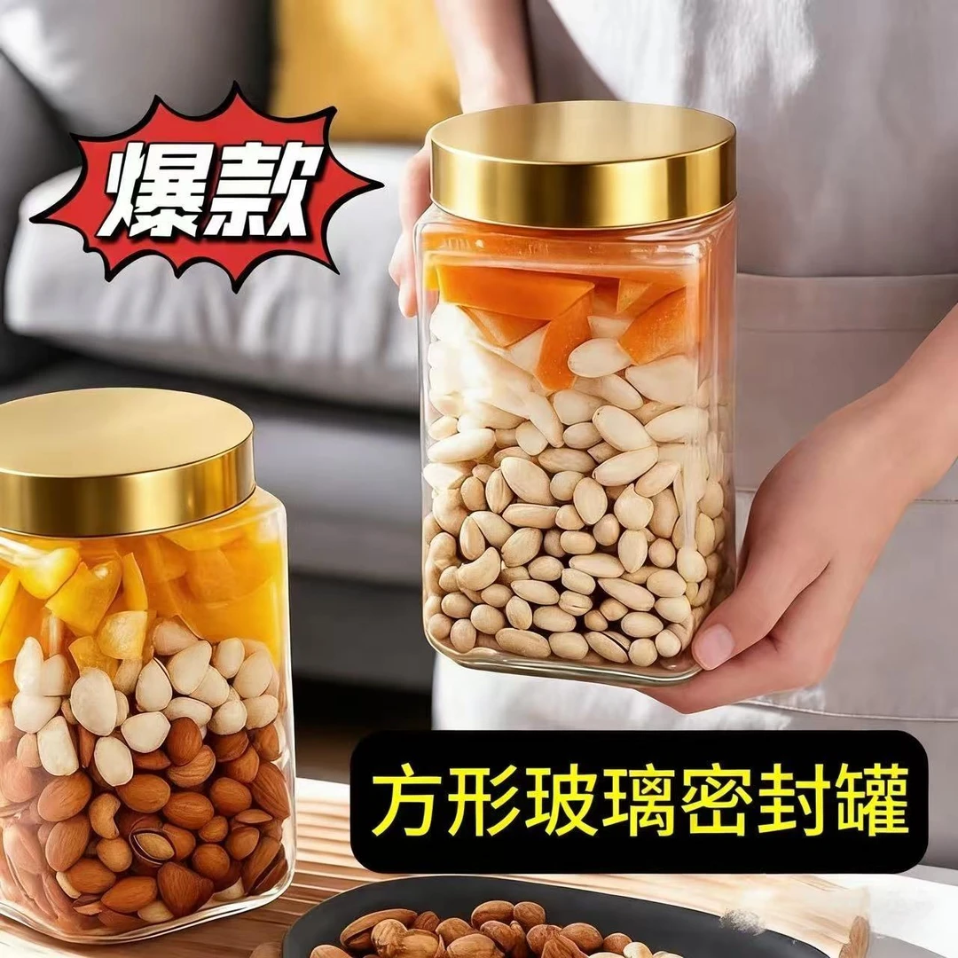 【1700ml两只装】加厚无铅玻璃泡菜罐五谷杂粮收纳罐腊八蒜咸菜瓶